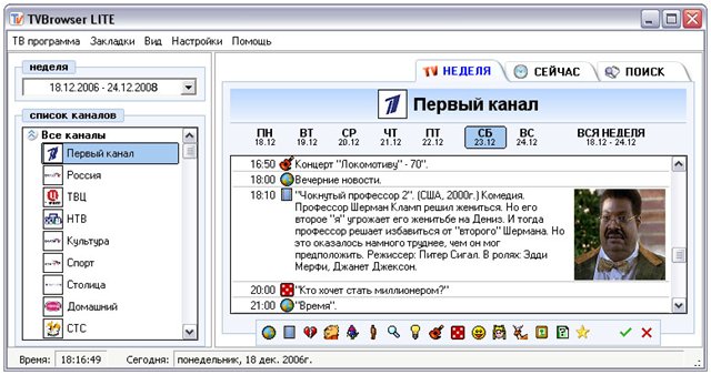 TVBrowser Lite