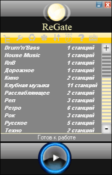 Скачать Regate_2.5- интернет радио плеер