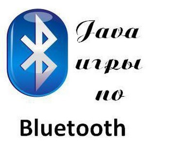 40 игр с возможностью игры по Bluetooth
