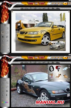 Tuning Car Studio