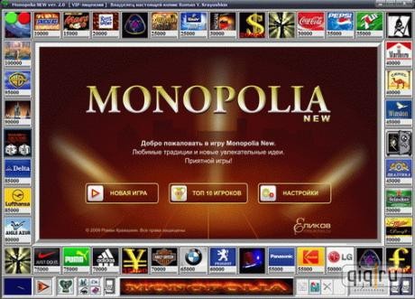 Скачать Portable Monopolia 2.0 RUS