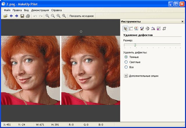 Portable MakeUp Pilot v3.2.3