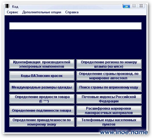 Kod v.4.2