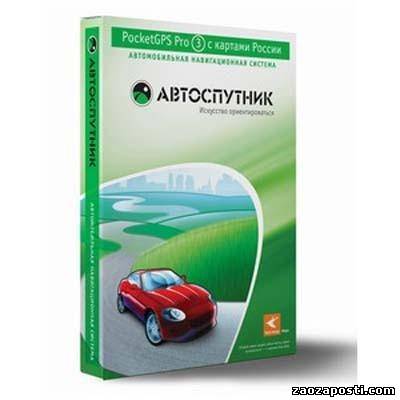 Автоспутник 3.2.7.26241 + обновление карт