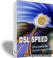 DSL Speed Portable (версия 4.7)
