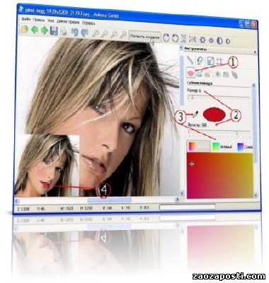 Makeup Guide 1.02 Portable Eng Rus - Ваша виртуальная косметичка