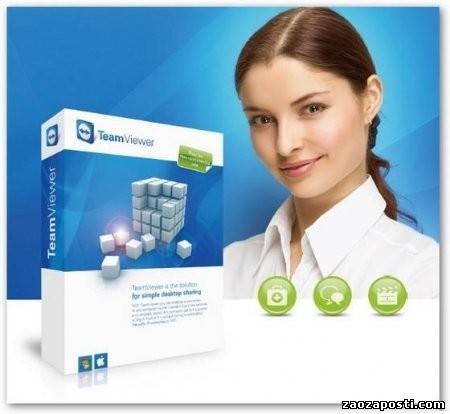 TeamViewer 4.0.5769 - позволяет получить доступ к компьютеру из любой точки интернета