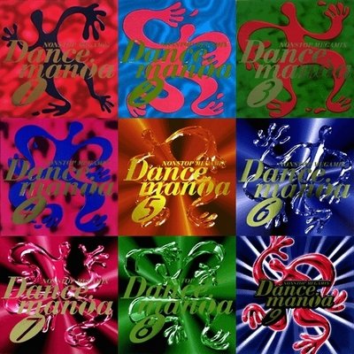 VA-Dance Mania VOL.1-10 (1998)