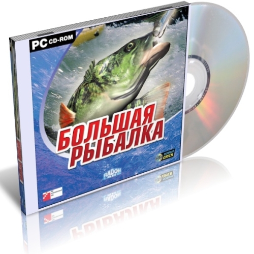 БОЛЬШАЯ РЫБАЛКА (Super Real Game for PC)