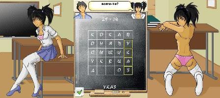 Балда - Mobile Java Games