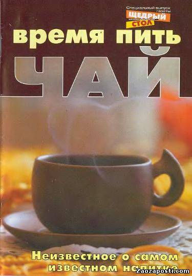 Щедрый стол №5 (май) / 2009