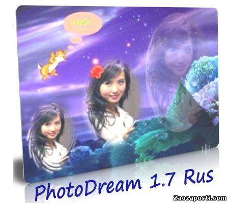 PhotoDream 1.7 Rus