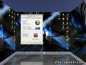 Shock 4Way 3D 1.01
