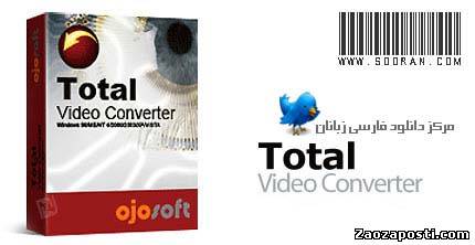 OJOsoft Total Video Converter 2.6.8.0616 Rus