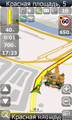 Navitel Navigator v3.2.5.1313 + Обновленные карты России + кряк для карт