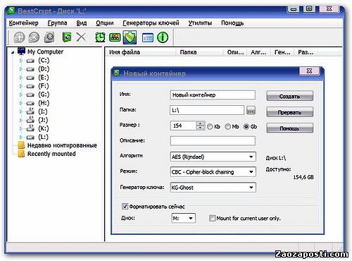BestCrypt 8.05.1