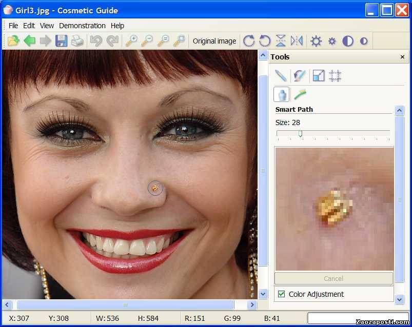Cosmetic Guide 1.1 Русская версия - поможет разгладить морщины; уменьшить отеки, припухлости и мешки под глазами