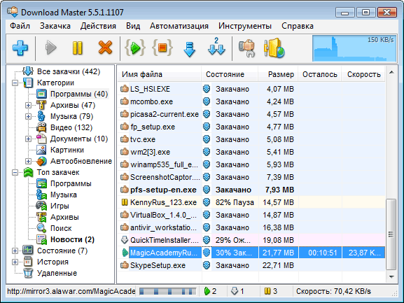 dmaster.rar