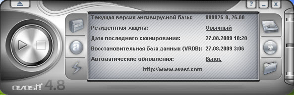 Avast.Pro.4.8.1296.0.RUS.rar+Keygen