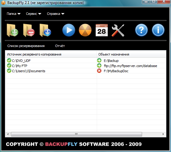 BackupFly 2.1.4.9