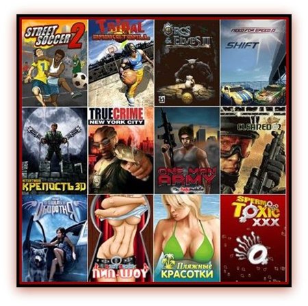 Свежие JAVA игры (август - сентябрь 2009)