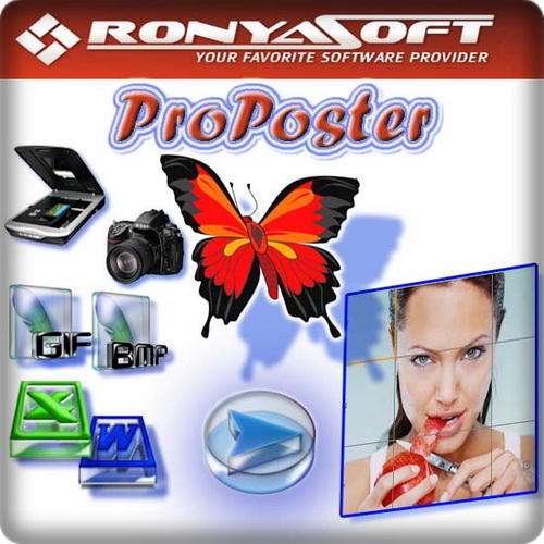ProPoster 2.02.15 - программа для создания и печати больших плакатов
