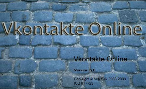 Vkontakte Online 5.0 (Portable)