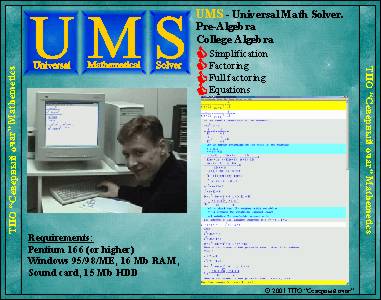Universal Math Solver (универсальный математический решатель) ums-9.3.0.2