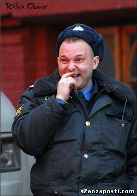 Наша милиция нас бережёт