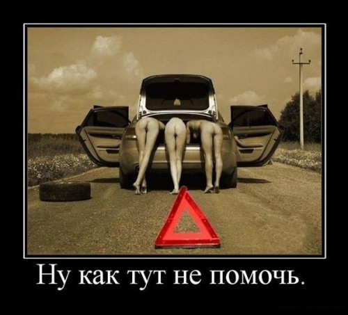Демотиваторы - Выпуск №26 (JPG / 85 шт)
