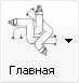 Главная